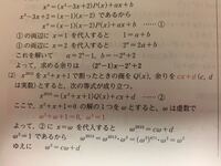 赤字のところですどうしてw 3 1になるのでしょうか Yahoo 知恵袋