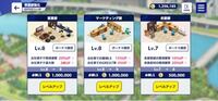 あんスタ スタライ5thのセトリを教えてください ア Yahoo 知恵袋
