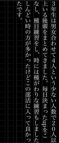体育祭で部活動紹介をします 100文字以内で考えなければならな Yahoo 知恵袋