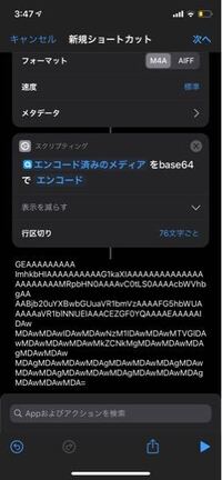 充電音変えたいのですが コピー出来ませんコピーするボタンが Yahoo 知恵袋