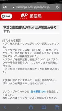 メルカリの郵便局受け取り 店舗到着の翌日から7日以内にお受け取りください Yahoo 知恵袋