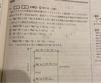 をしてもaqが一つだけ右辺に残ってしまうのですが これは大丈夫 Yahoo 知恵袋