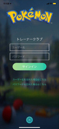 ポケモンgoで再ログインする時のこのユーザー名って一番最初の名 Yahoo 知恵袋
