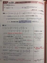定積分で表された関数 なぜf X E X X 2と置こうと思ったん Yahoo 知恵袋