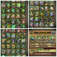 パズドラ どうせノーチラス出ねぇだろ という前提でガンコラのベルテを交 Yahoo 知恵袋