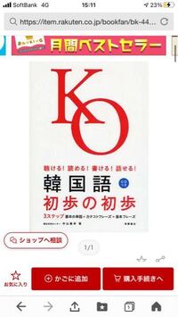 こんにちは 最近韓国語に興味が出てきて勉強しようと思っているの Yahoo 知恵袋