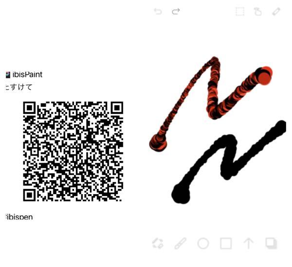 アイビスペイントでカスタムペンについて 自分でカスタムペンを Yahoo 知恵袋