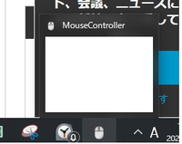 Mousecontrollerというソフトを使っているんですが Yahoo 知恵袋