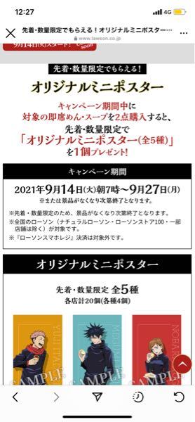 ハンターハンターのユンジュは どのくらい強いのですか 自分はユン Yahoo 知恵袋