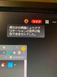 Pcからskypeやdiscordで他人に画面共有で映画は見せれ Yahoo 知恵袋