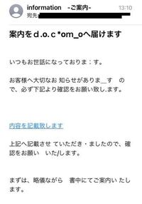 ここ最近1日10通ほどこのような迷惑メールが送られてきて困って Yahoo 知恵袋