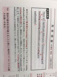 Existingって後ろに名詞のmathematicsがあるか Yahoo 知恵袋