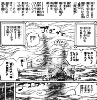 Onepieceのスリラーバーグ編の最後って霧の中に大きな意味ありげな影 Yahoo 知恵袋