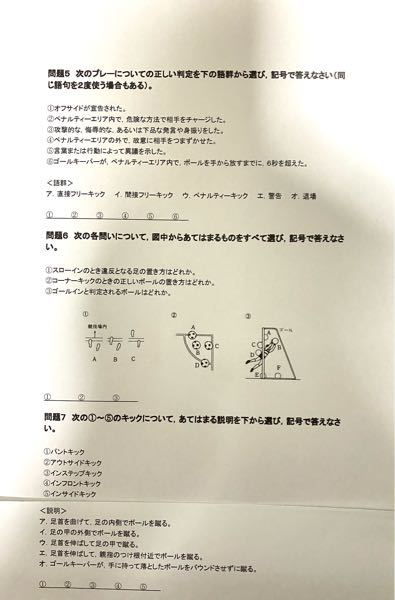 課題が終わりません 地学のプリント1枚と現代文のプリント2枚と数a Yahoo 知恵袋