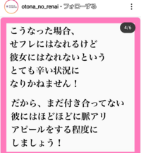 セフレ関係のことで大体は彼女に昇格は難しいから別を探すか割りきるべき Yahoo 知恵袋