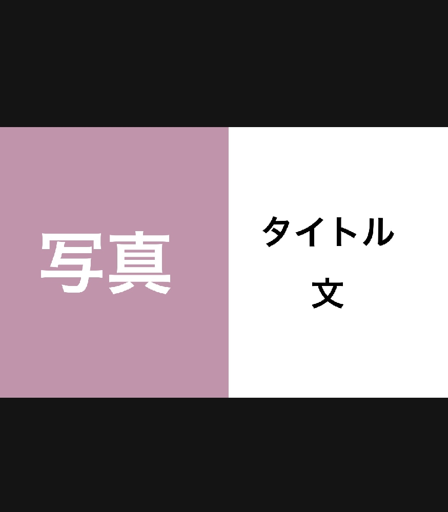 css/HTMLに関する質問です。 - webサイトのコーディ - Yahoo!知恵袋