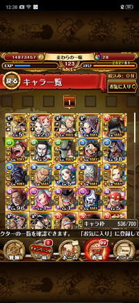 最近トレクル始めたのです何をしたらいいのかいまいち分かりません 教えて欲 Yahoo 知恵袋