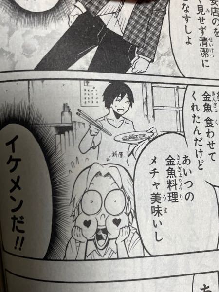 コミック 投票受付中の質問 Yahoo 知恵袋