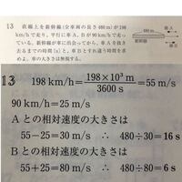 この問題の最後の 距離 速さ 時間ということは理解できるのです Yahoo 知恵袋