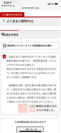 テレビでyoutubeが見れなくなりました Smartj Co Yahoo 知恵袋