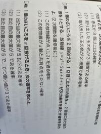 顕微鏡で観察する時 400倍の時の接眼マイクロメーターは一目 Yahoo 知恵袋