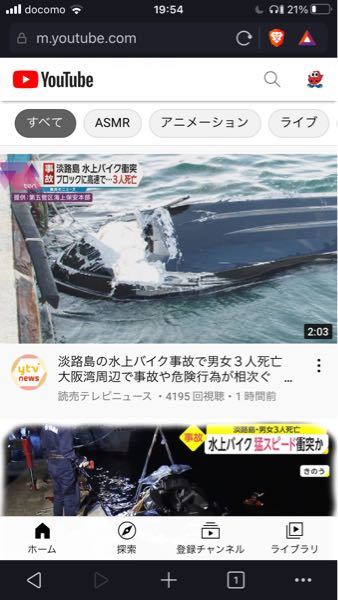 アメブロの動画をiphoneに保存する方法ってありますか いろんな Yahoo 知恵袋