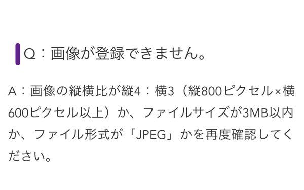 写真の大きさをcmに直すとどのようになりますか デジタル Yahoo 知恵袋