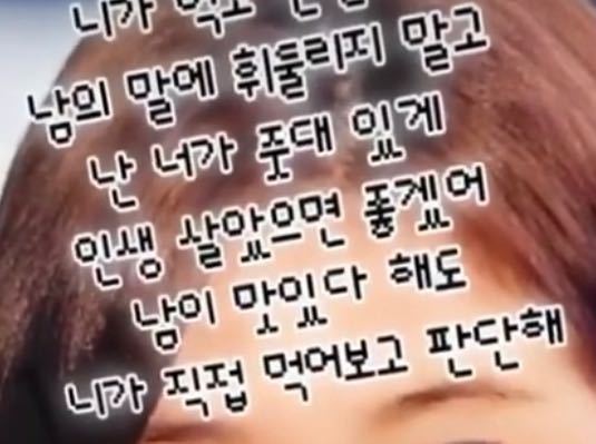 KーPOP 韓国語 フォント 編集 加工 文字 この韓国語のフォントわかる方いますか、、？(>_<)