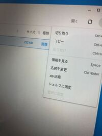 Chromebookの壁紙を間違えて変えてしまいました 初期 Yahoo 知恵袋