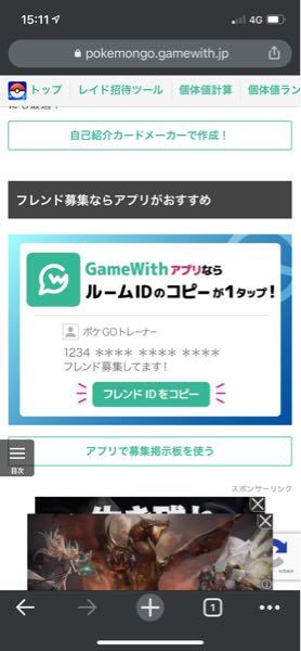 Bw2チャレンジモードについてbw2でチャレンジモードがありますよね そ Yahoo 知恵袋