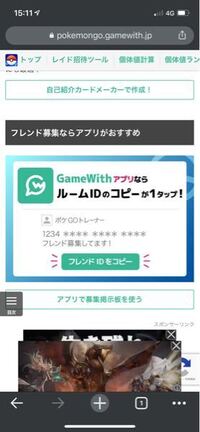 エムリットが海外で出現することは知っています その上で細かい位置を聞きたい Yahoo 知恵袋