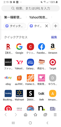 Pcでメルカリのトップページがまっ白で見れないんですが 自分だけですか バグ Yahoo 知恵袋
