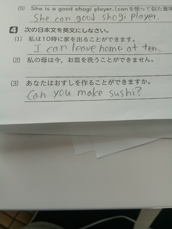 体育祭での みんなを引っ張っていくにはそして 体育祭でいったら良い言葉をお Yahoo 知恵袋