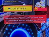 Ps4でsplitgateをしようと思ったらこの画面が出たままフレンドマ Yahoo 知恵袋