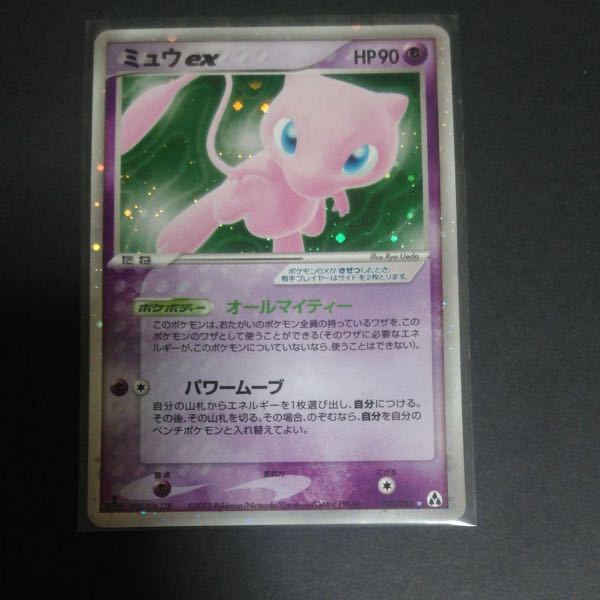 ポケモンで サンムーンとウルトラサンムーンってストーリーの内容って全く変わらな Yahoo 知恵袋