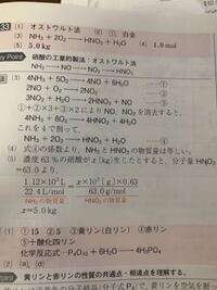 硝酸の作り方について最近drstoneという漫画を読んでいて疑問に思ったのです Yahoo 知恵袋