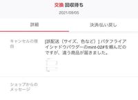 楽天市場】【当店限定!!毎日ポイント10倍】YKKap ピタットKey用