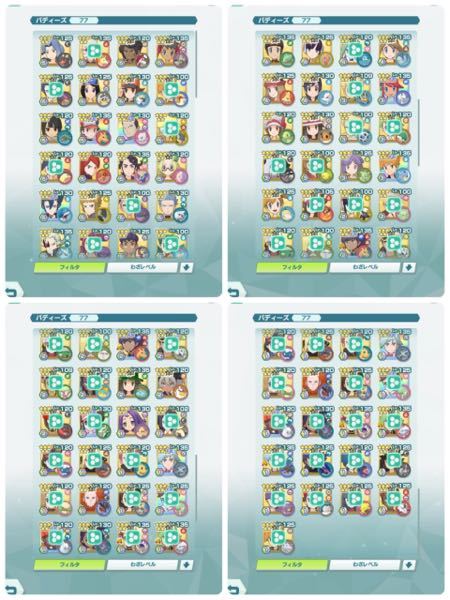 ポケモンのクロバットが好きという人はいますか はい 大好きです 初めてポ Yahoo 知恵袋