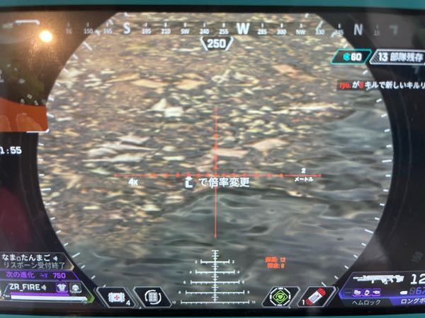 スイッチ版apexをプレイしてます この真ん中の文字って消せますか Yahoo 知恵袋