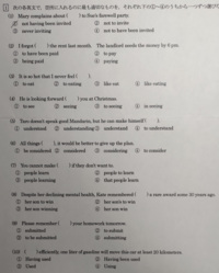 次の各英文で空所に入れるのに最も適切なものをそれぞれ下の1から Yahoo 知恵袋