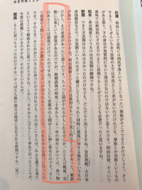 終戦直後の日本で食料があるのは被差別部落だけだった と小説家野間宏が発 Yahoo 知恵袋