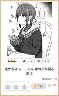 Boketeからクイズです の元ネタは何でしょう Yahoo 知恵袋