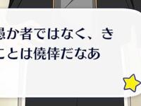 この漢字が読める方 なんて読むのか教えてください Yahoo 知恵袋