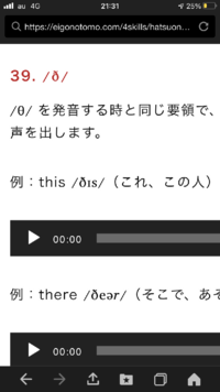 この発音記号はなんて発音しますか ディとゼで複数あるみたいで困 Yahoo 知恵袋