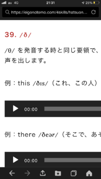 この発音記号はなんて発音しますか ディとゼで複数あるみたいで困 Yahoo 知恵袋