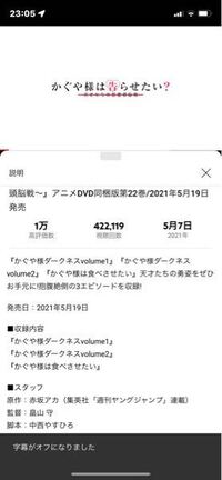 ダークネスって何ですか ミコちゃんが えっちいのは嫌いです っ Yahoo 知恵袋