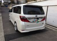 この車ヴェルファイアなんですけどこれって後ろの赤いライトが最初 Yahoo 知恵袋