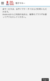 キエエエ顔文字 ਊ ｷｴｴｴｴｴwwwとキエエエエア Yahoo 知恵袋
