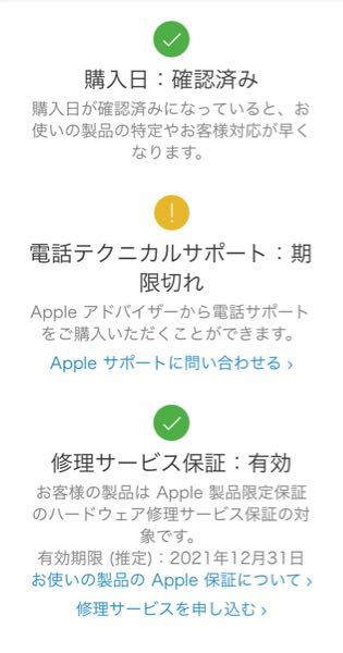 Iphoneのメールで 件名なし 送信者なし が大量に入ってきます 削 Yahoo 知恵袋