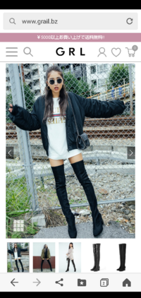 ロングブーツ足太い人が履いたらおかしいですか Yahoo 知恵袋